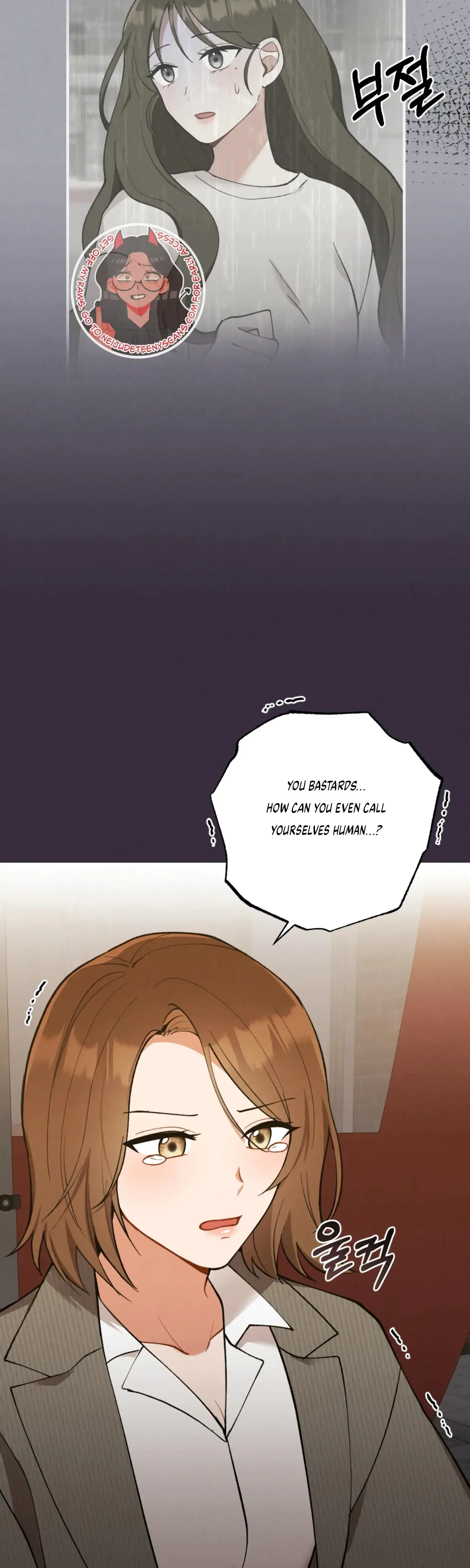 My Younger Brother's Friend Can't Be This Big! Episode 1 - Page 4