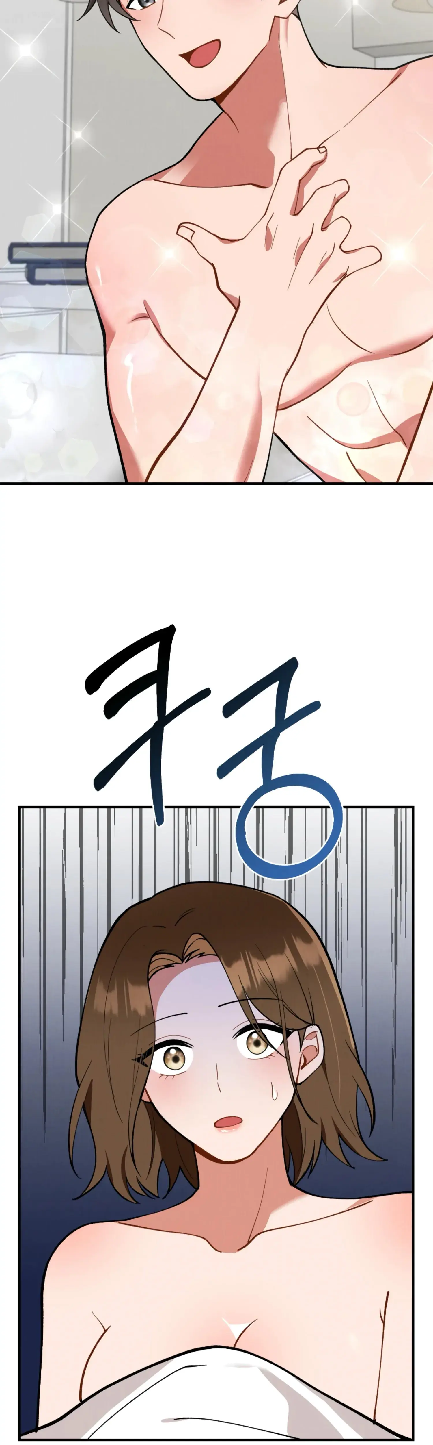 My Younger Brother's Friend Can't Be This Big! Episode 1 - Page 43