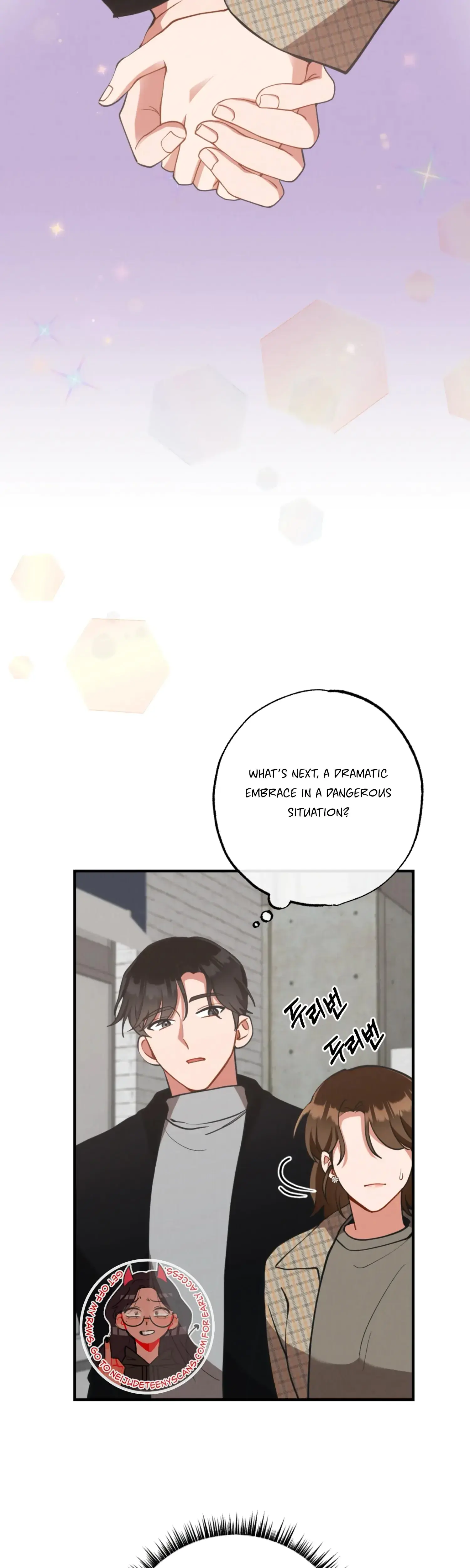 My Younger Brother's Friend Can't Be This Big! Episode 15 - Page 21