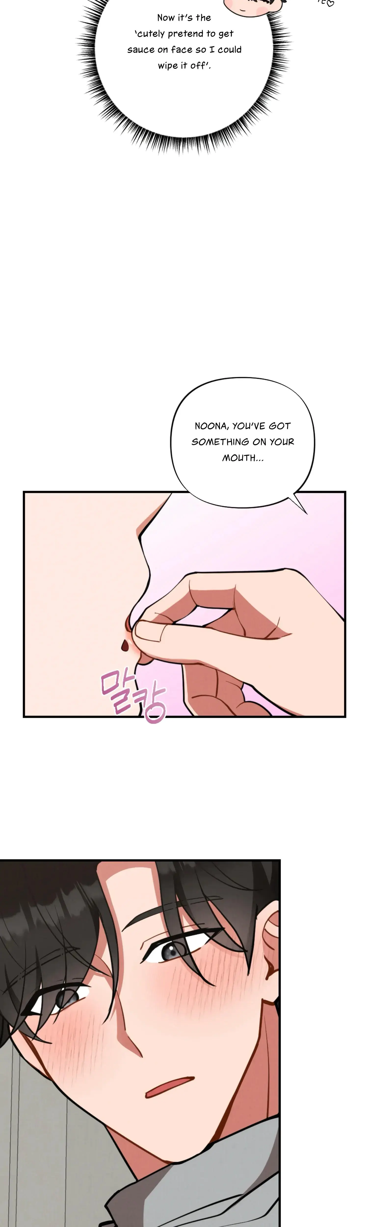 My Younger Brother's Friend Can't Be This Big! Episode 15 - Page 34