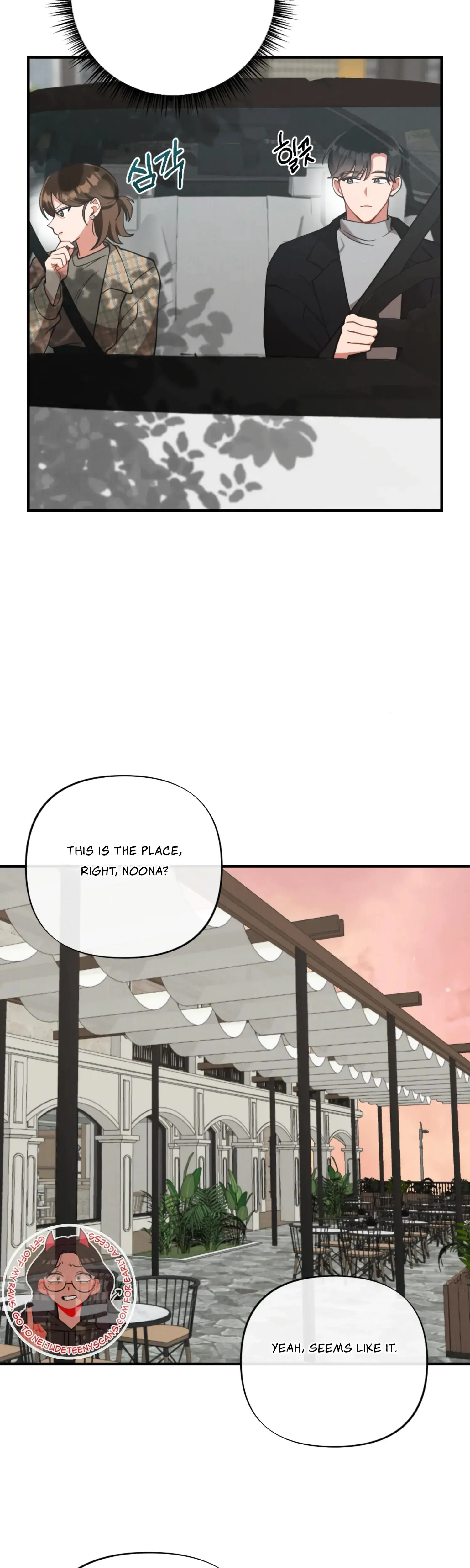 My Younger Brother's Friend Can't Be This Big! Episode 15 - Page 5
