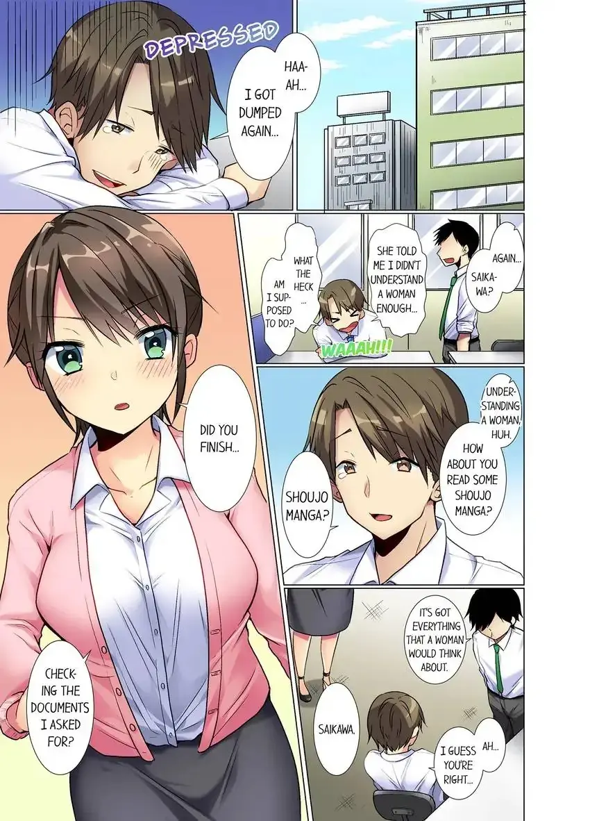 My Younger Colleague Is Too Unfriendly… Episode 1 - Page 2
