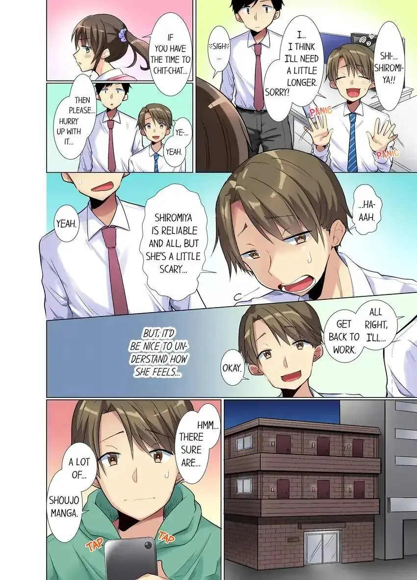 My Younger Colleague Is Too Unfriendly… Episode 1 - Page 3
