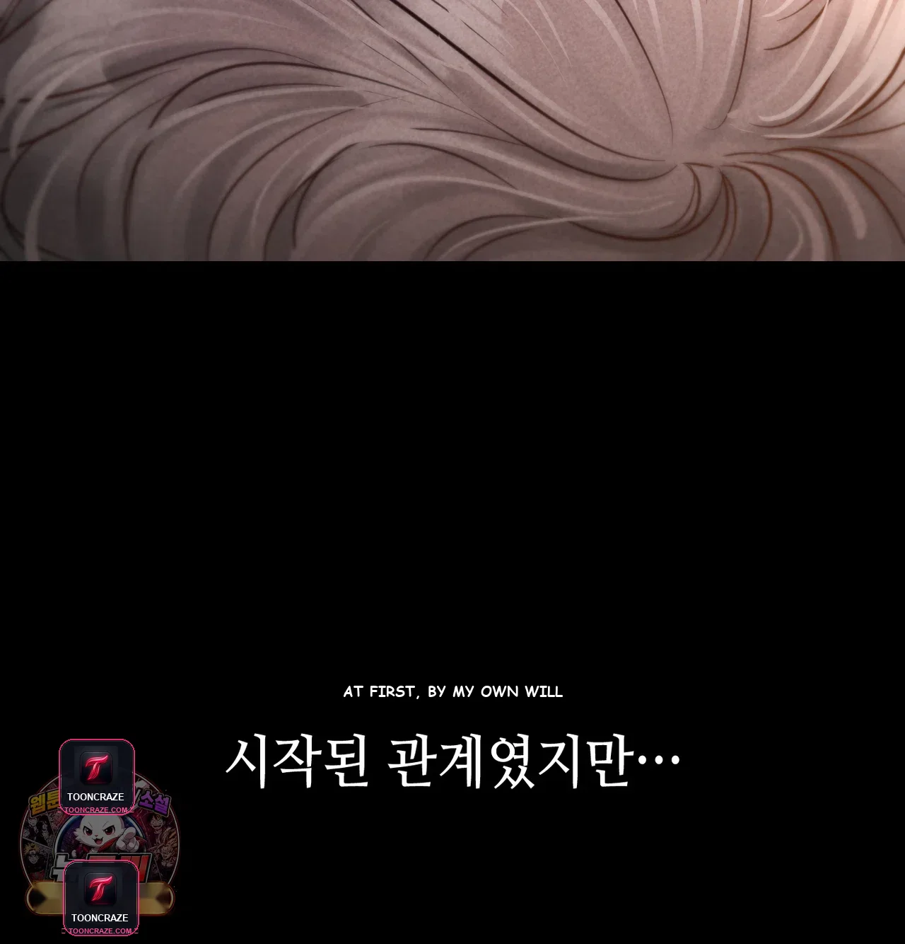 Nagwon Villa Episode 44 - Page 104