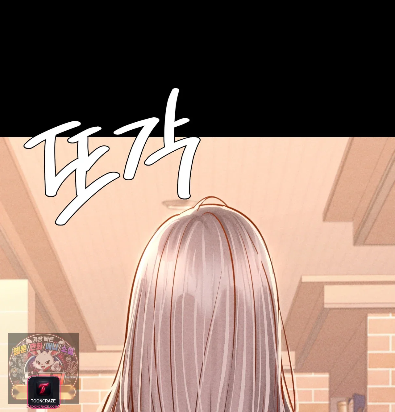Nagwon Villa Episode 44 - Page 142