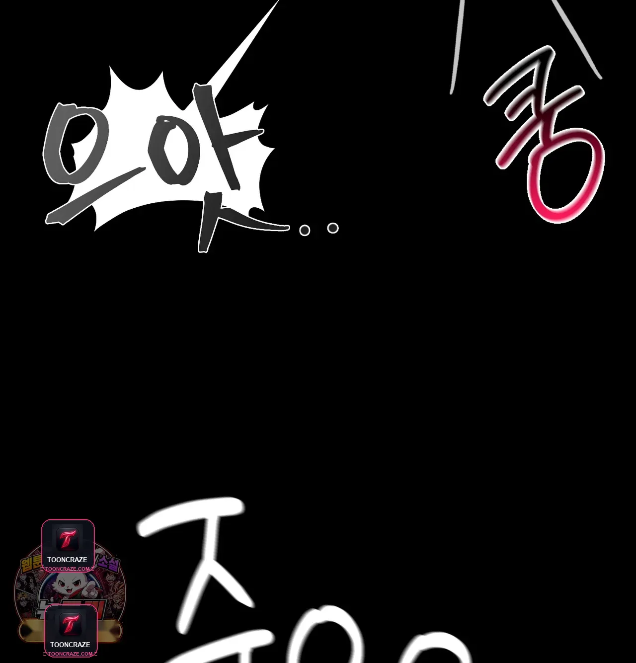 Nagwon Villa Episode 44 - Page 20