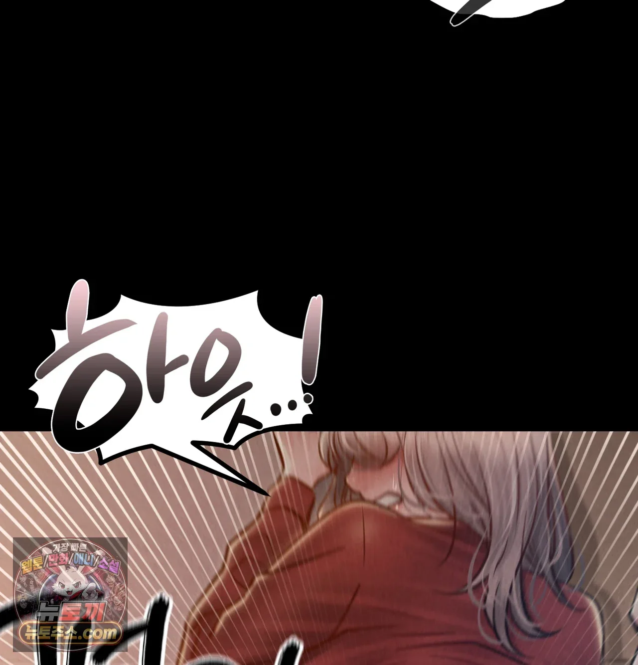 Nagwon Villa Episode 44 - Page 26