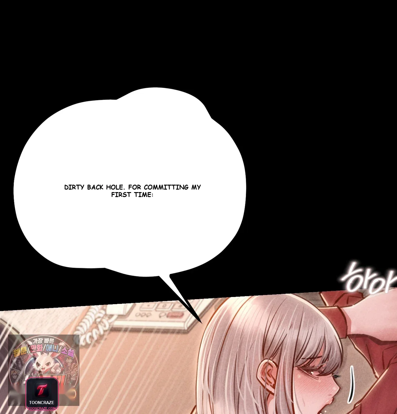 Nagwon Villa Episode 44 - Page 33