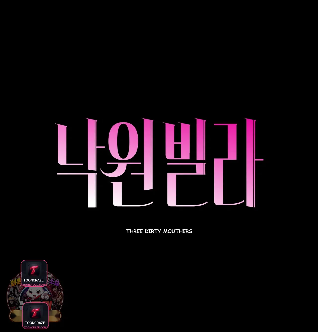 Nagwon Villa Episode 44 - Page 44