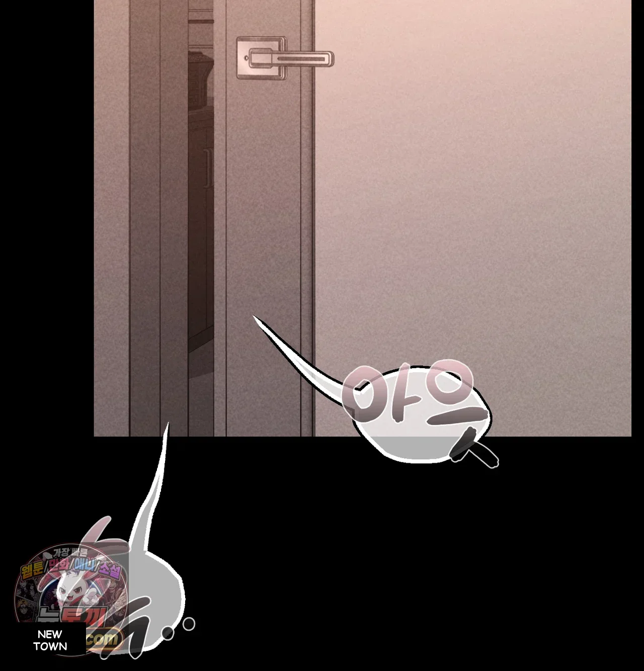 Nagwon Villa Episode 44 - Page 6