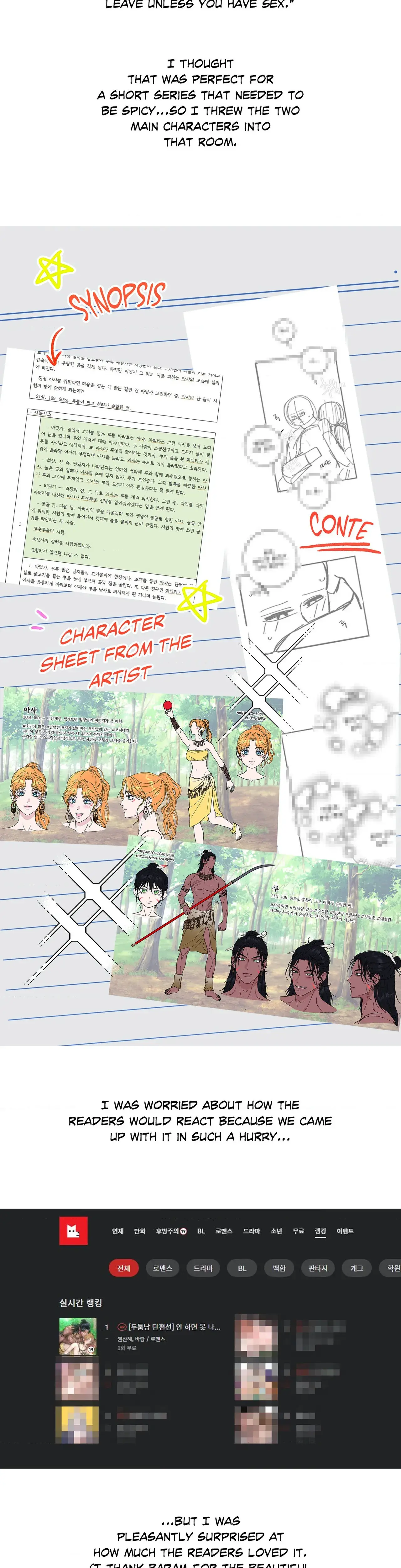 Nailing the Assignment Episode 26 - Page 2