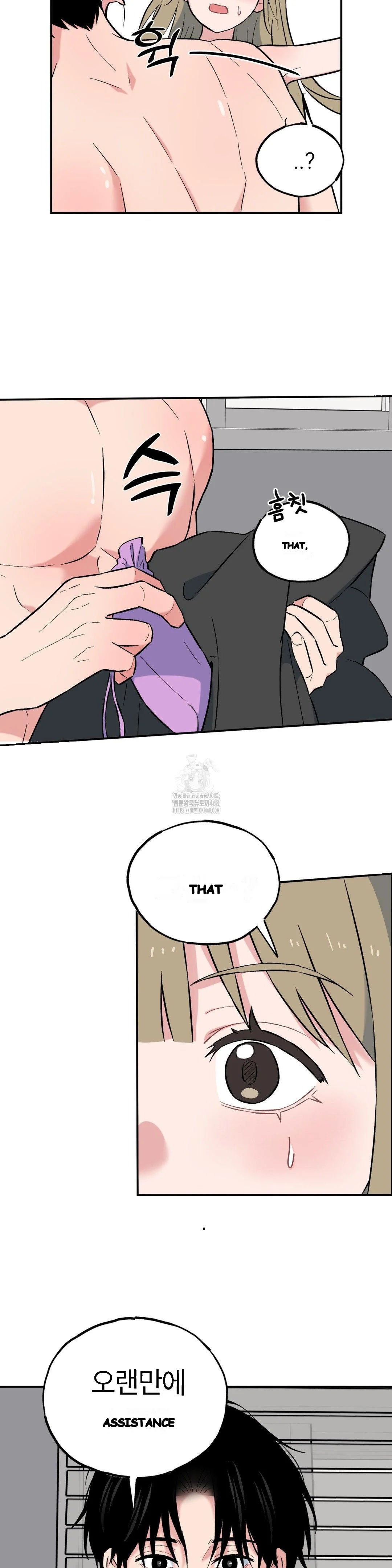 Naughty Toy Episode 18 - Page 14
