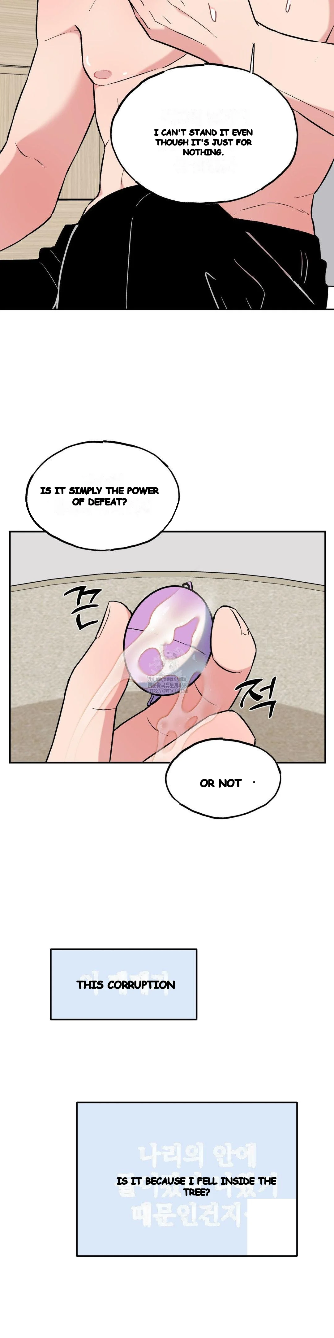 Naughty Toy Episode 18 - Page 31