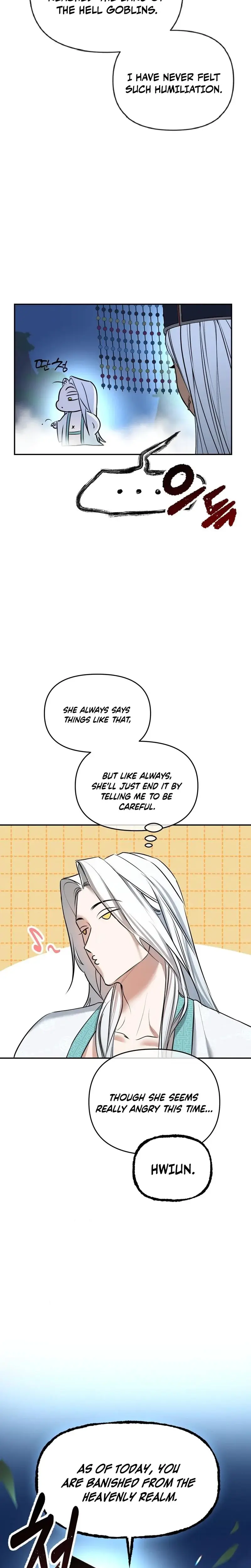 Negligence of Duty! Episode 1 - Page 11