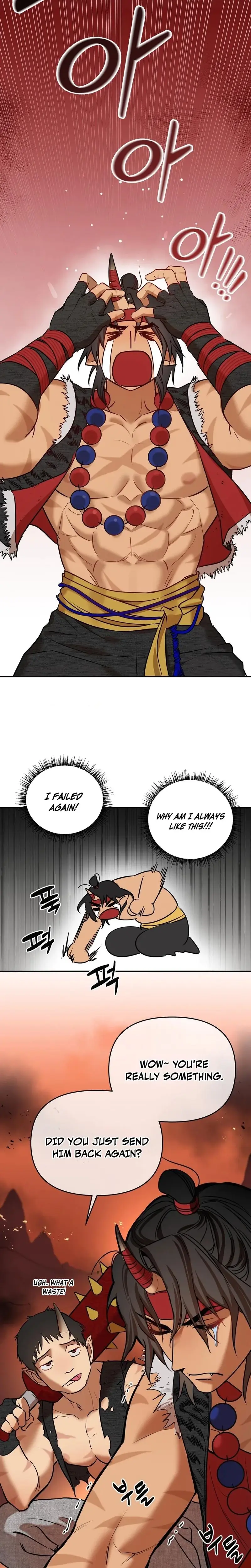 Negligence of Duty! Episode 1 - Page 17