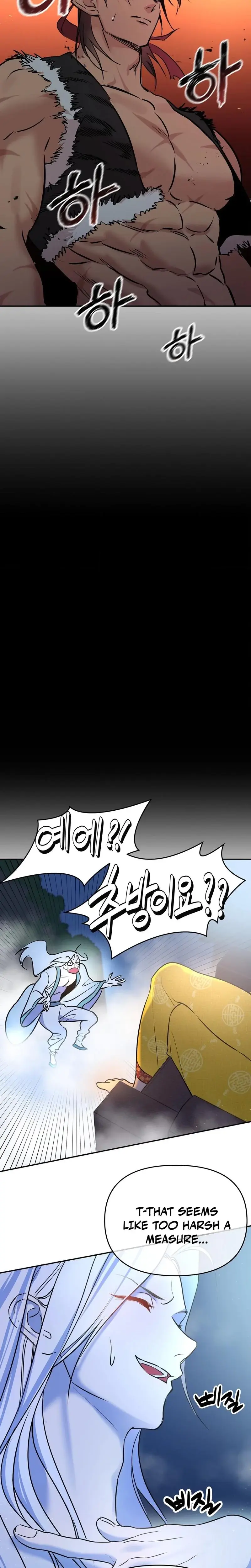 Negligence of Duty! Episode 1 - Page 24