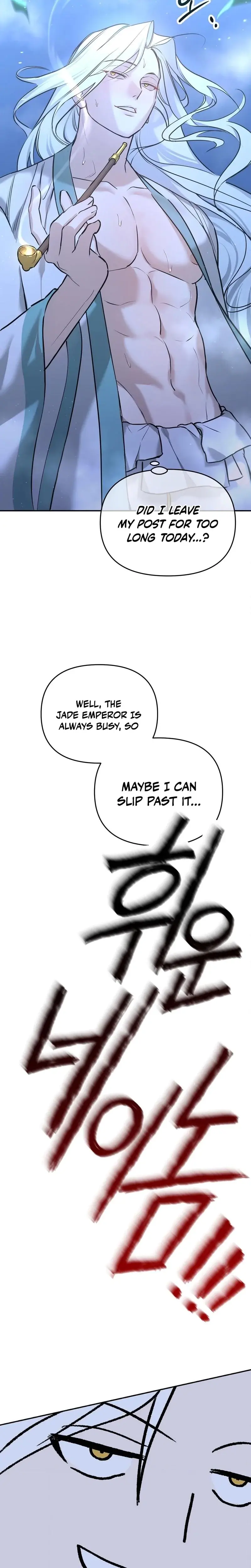 Negligence of Duty! Episode 1 - Page 7