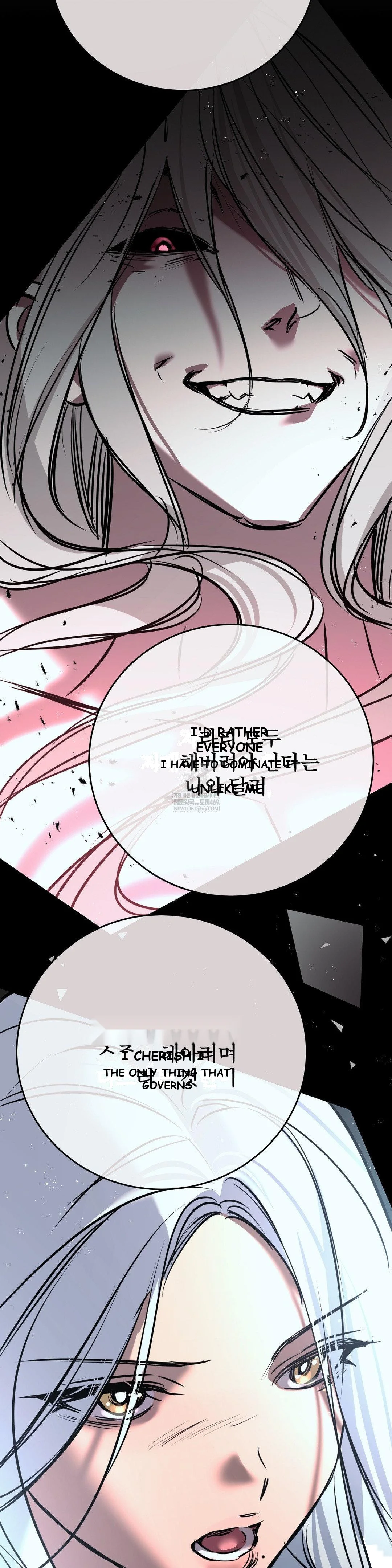 Negligence of Duty! Episode 21 - Page 16