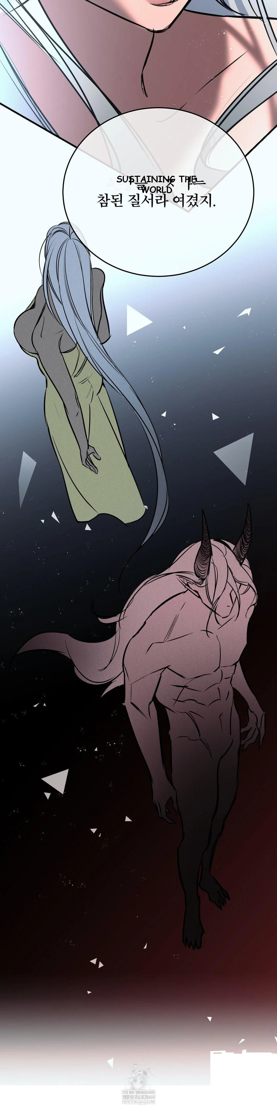Negligence of Duty! Episode 21 - Page 17