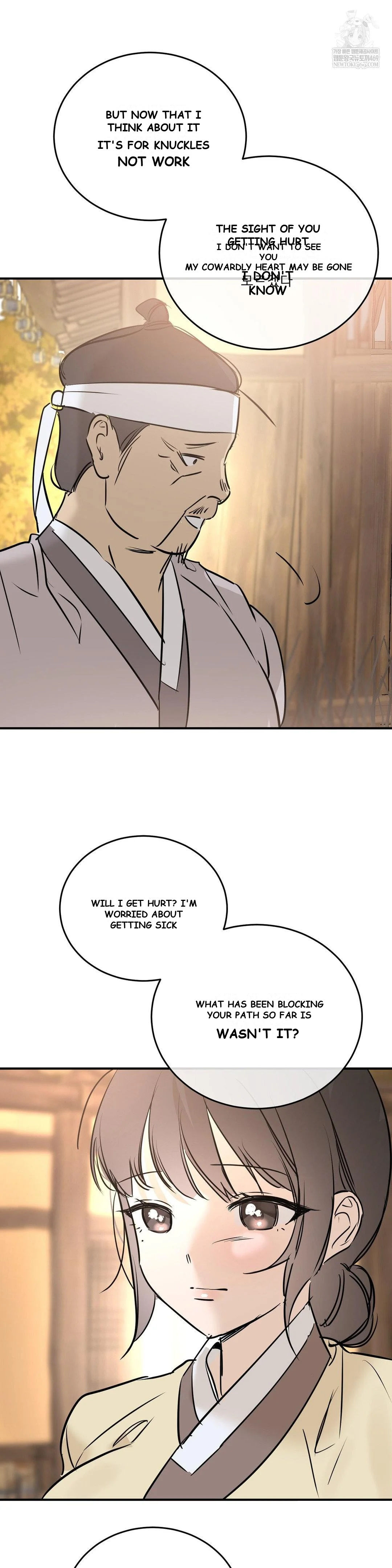 Negligence of Duty! Episode 21 - Page 7