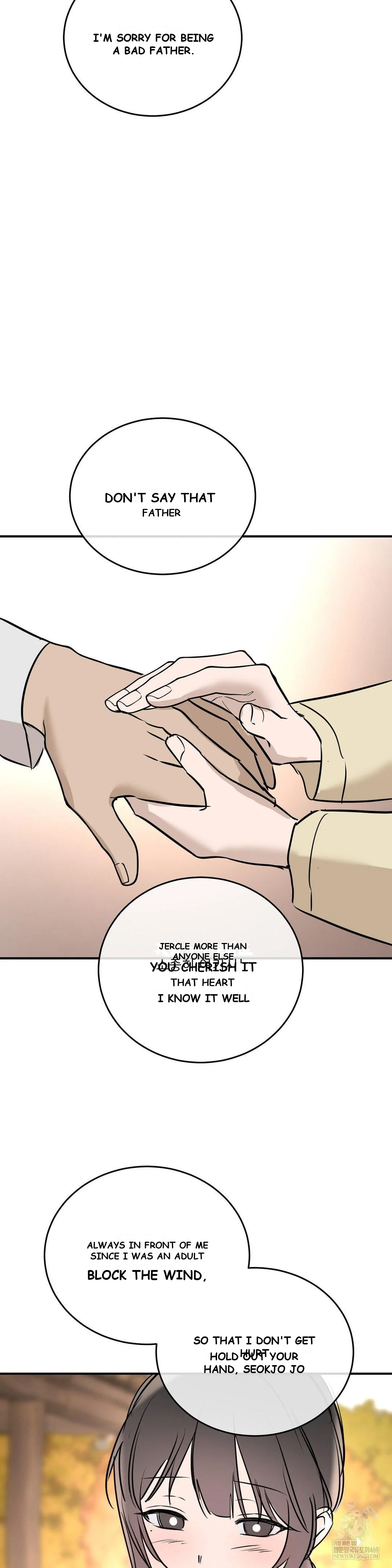 Negligence of Duty! Episode 21 - Page 8