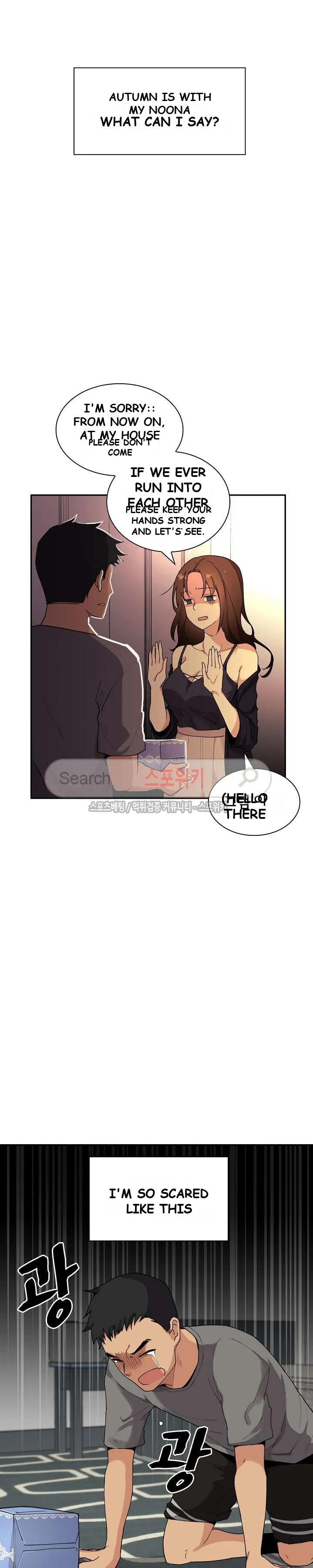 Neighbors Episode 2 - Page 19