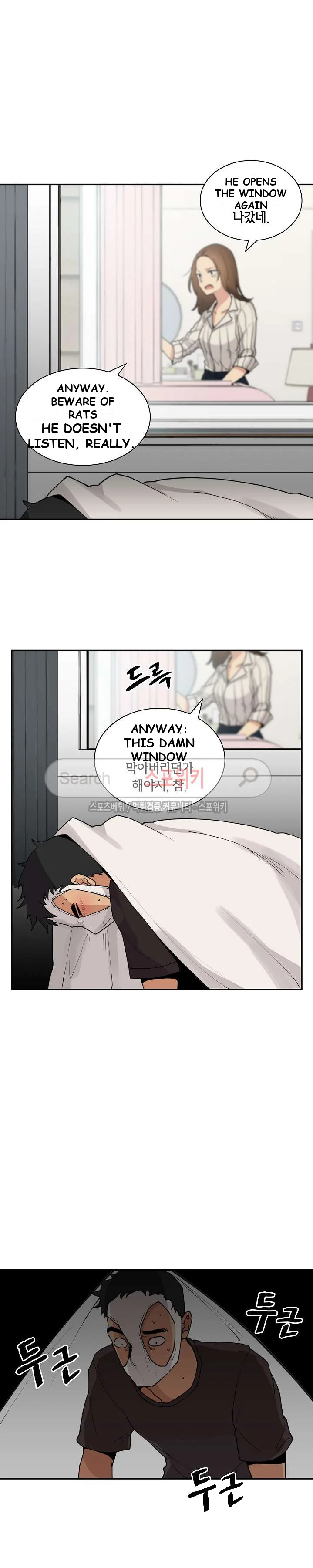 Neighbors Episode 2 - Page 3