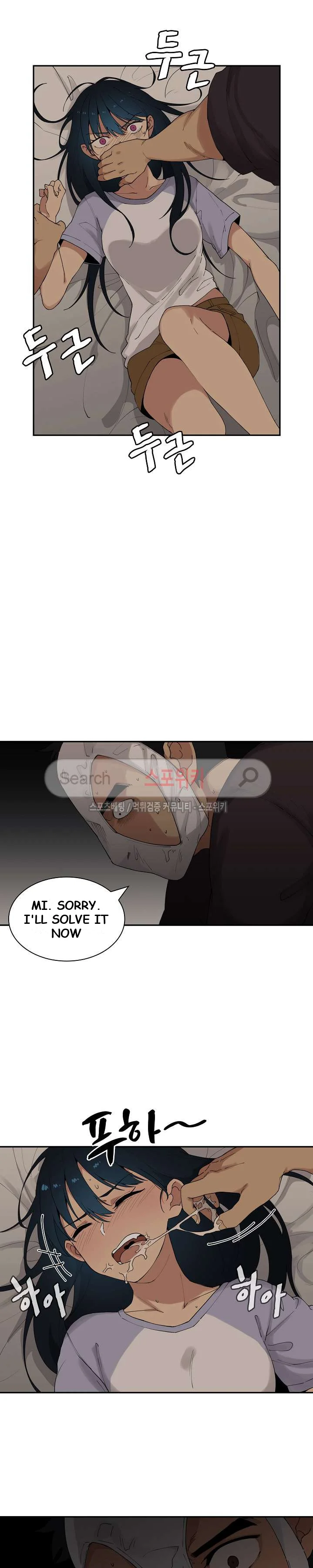 Neighbors Episode 2 - Page 4