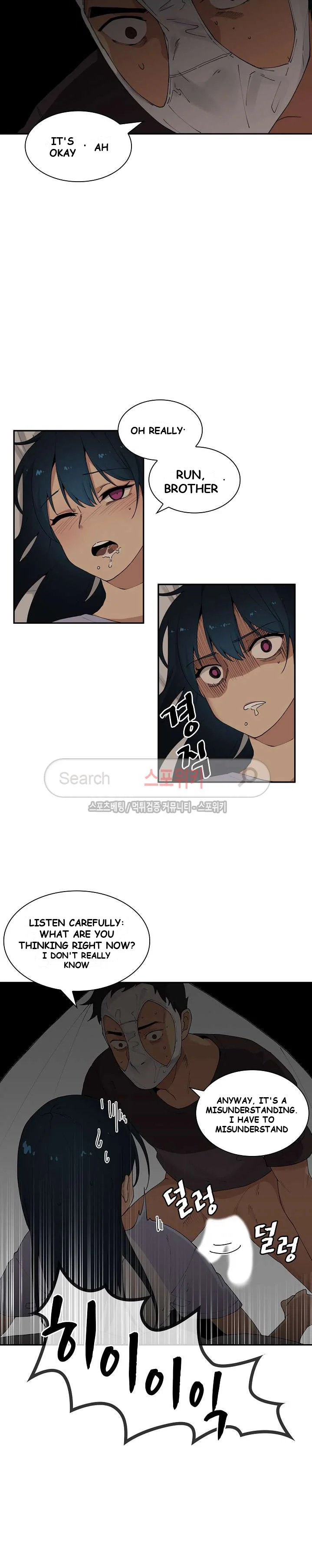 Neighbors Episode 2 - Page 5