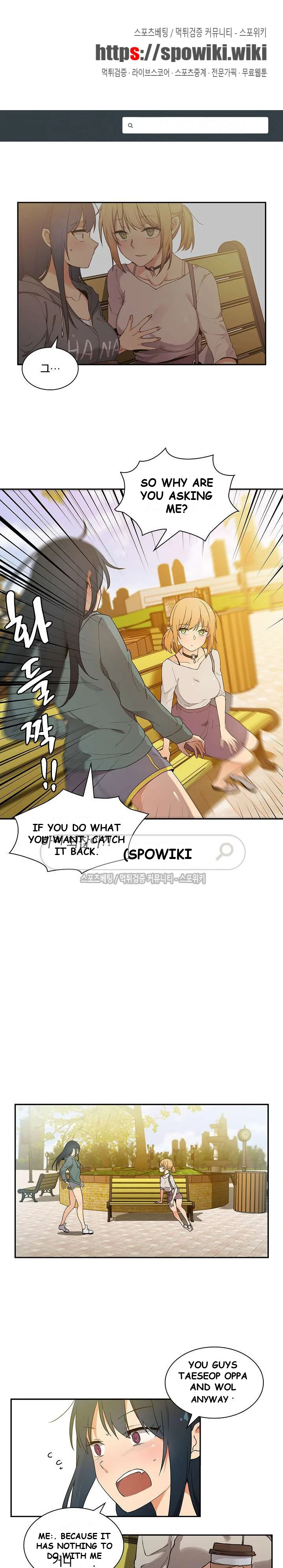 Neighbors Episode 5 - Page 2