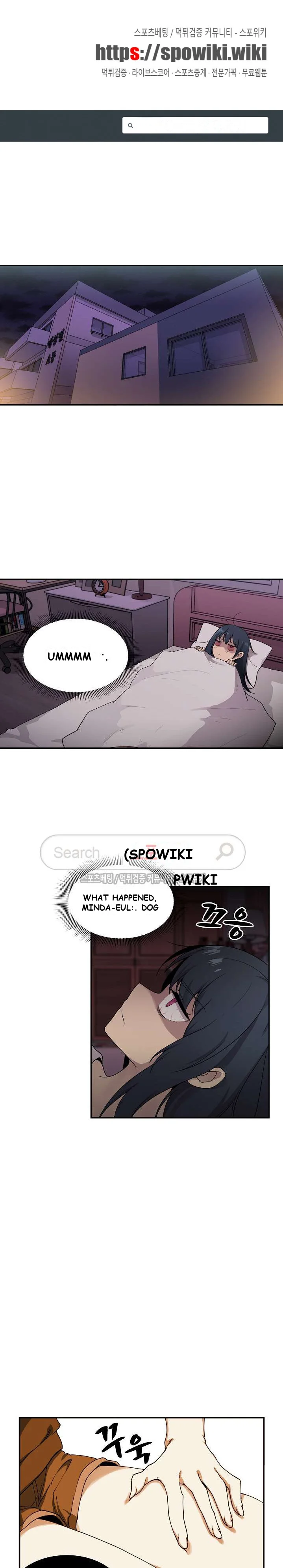Neighbors Episode 7 - Page 2