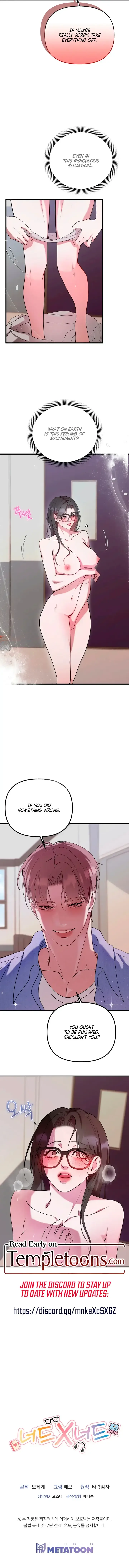 Nerd X Nerd Episode 0 - Page 3