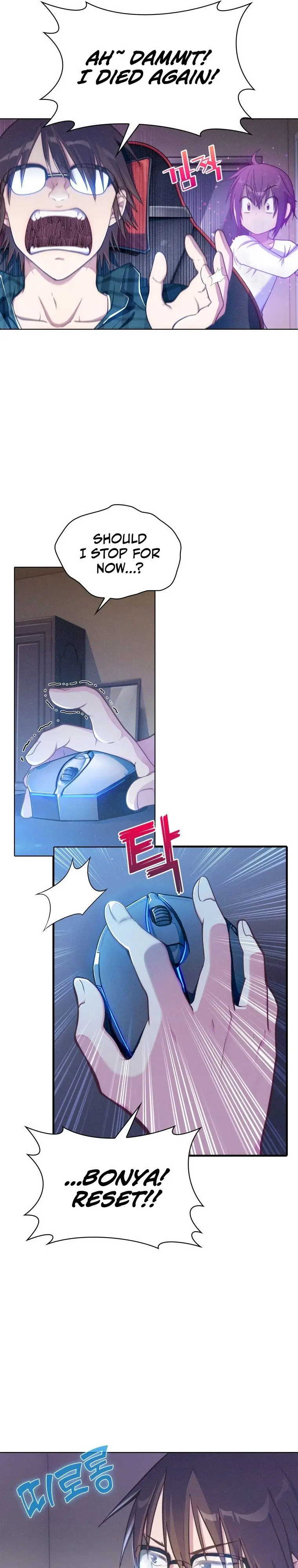 Never Die Extra Episode 1 - Page 5