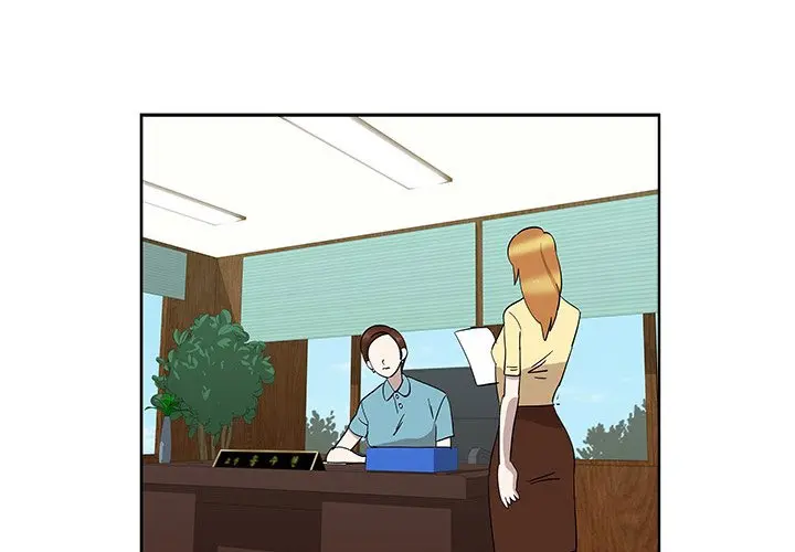 New Teacher in Town Episode 32 - Page 1