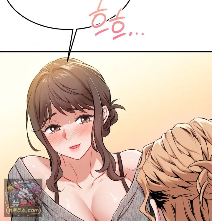 New Town Mr. XX Raw Episode 1 - Page 104