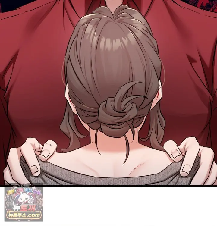New Town Mr. XX Raw Episode 1 - Page 110