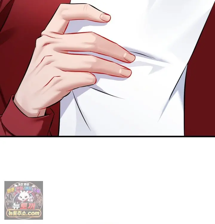 New Town Mr. XX Raw Episode 1 - Page 118
