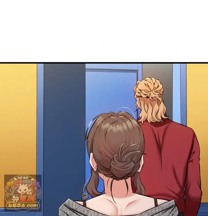 New Town Mr. XX Raw Episode 1 - Page 125