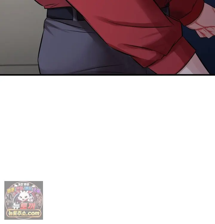 New Town Mr. XX Raw Episode 1 - Page 129