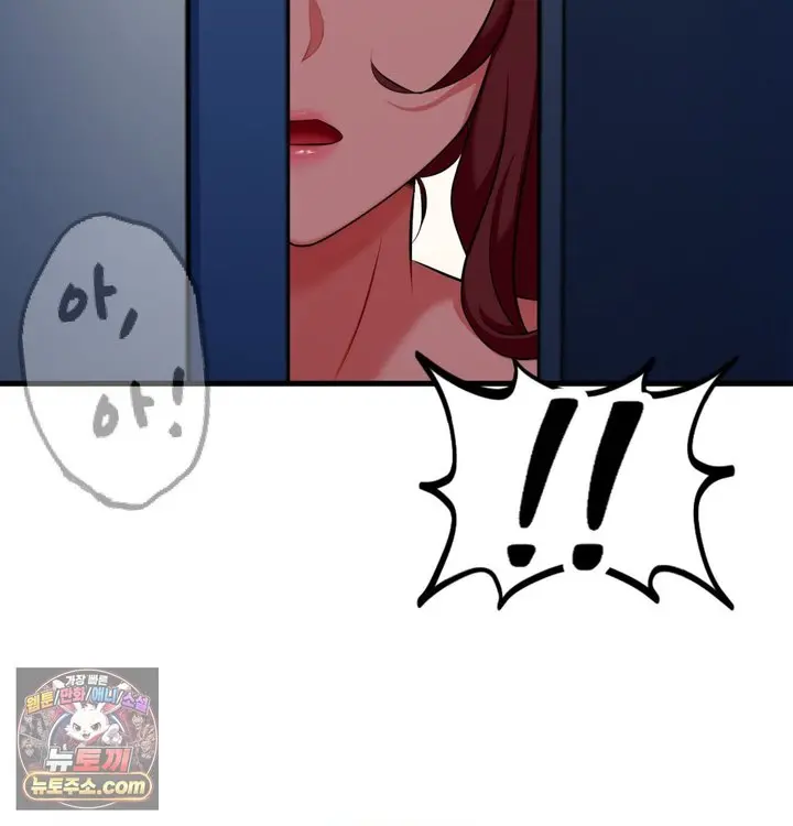 New Town Mr. XX Raw Episode 1 - Page 131