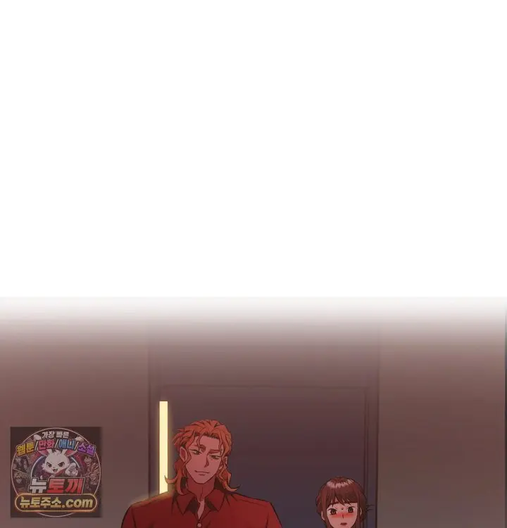 New Town Mr. XX Raw Episode 1 - Page 132