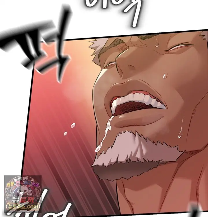 New Town Mr. XX Raw Episode 1 - Page 137