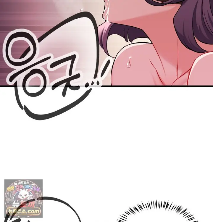 New Town Mr. XX Raw Episode 1 - Page 141