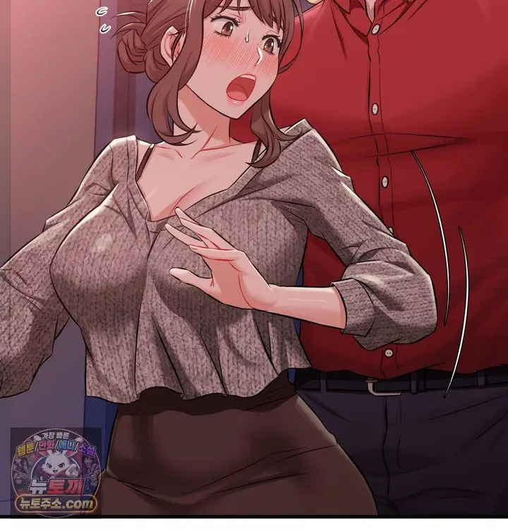 New Town Mr. XX Raw Episode 1 - Page 146