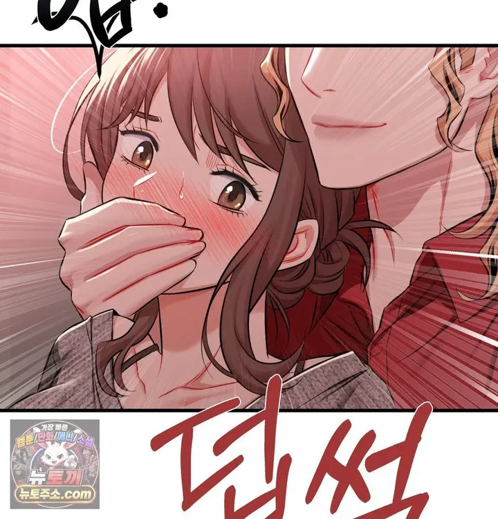New Town Mr. XX Raw Episode 1 - Page 148
