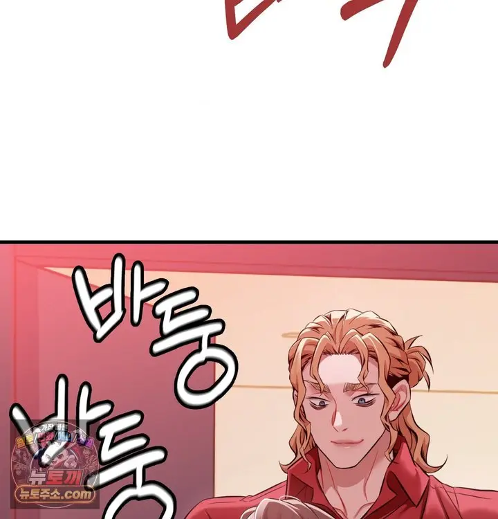 New Town Mr. XX Raw Episode 1 - Page 149