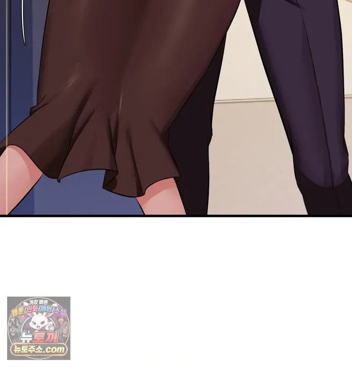 New Town Mr. XX Raw Episode 1 - Page 151