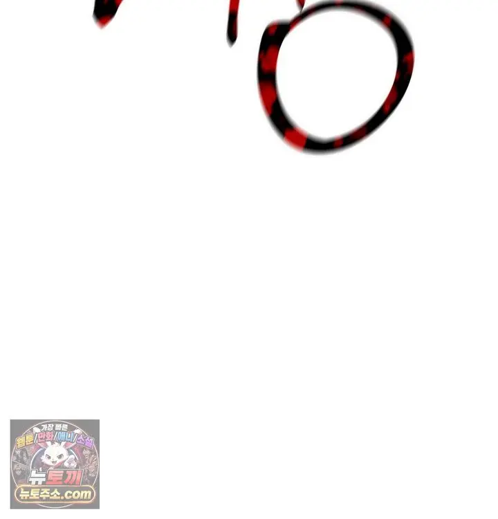 New Town Mr. XX Raw Episode 1 - Page 153