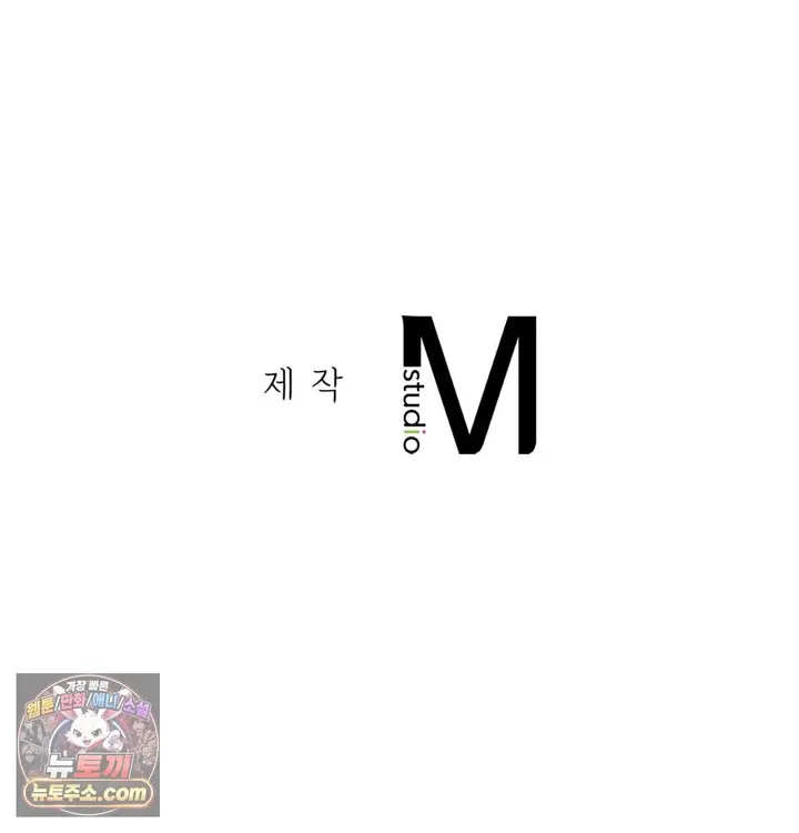 New Town Mr. XX Raw Episode 1 - Page 155