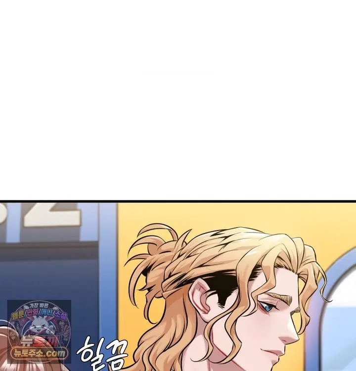 New Town Mr. XX Raw Episode 1 - Page 23